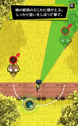 画像ギャラリー No.006のサムネイル画像 / 狙いを絞り,まとめて爆破。Android向けシューティング「キルベジ」を紹介する「(ほぼ)日刊スマホゲーム通信」第734回