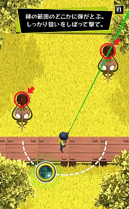 画像ギャラリー No.007のサムネイル画像 / 狙いを絞り,まとめて爆破。Android向けシューティング「キルベジ」を紹介する「(ほぼ)日刊スマホゲーム通信」第734回