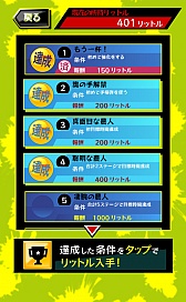 画像ギャラリー No.012のサムネイル画像 / 狙いを絞り,まとめて爆破。Android向けシューティング「キルベジ」を紹介する「(ほぼ)日刊スマホゲーム通信」第734回