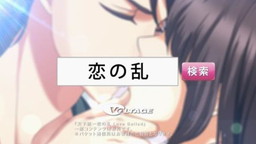 画像ギャラリー No.007のサムネイル画像 / 「天下統一恋の乱 Love Ballad」TVCM“華の章”の全国放映が開始