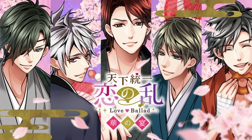 画像ギャラリー No.002のサムネイル画像 / 「天下統一恋の乱」,大河元気さんと深瀬監督によるアニメ製作記念イベントが3月8日に開催