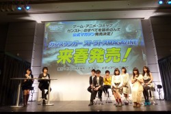 画像集#011のサムネイル/PC向け新作「ガンスリンガー ストラトス リローデッド」やアニメ化など,盛りだくさんの新展開が明らかとなった「第一次メディア越境作戦」詳報レポート