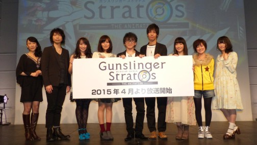 画像集#012のサムネイル/PC向け新作「ガンスリンガー ストラトス リローデッド」やアニメ化など,盛りだくさんの新展開が明らかとなった「第一次メディア越境作戦」詳報レポート