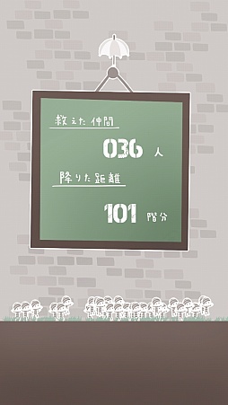 画像集#011のサムネイル/傘を使った決死の脱出作戦。スマホ向けアクション「脱獄パラソル」を紹介する「(ほぼ)日刊スマホゲーム通信」第718回