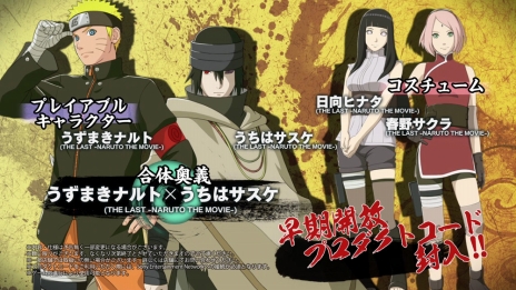 NARUTOݥʥȡ  ʥƥåȥȡ4סTHE LASTǤϥʥӤ䡤ǯΤϥӥȤХȥࡼӡ