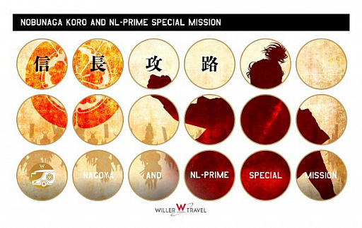 画像ギャラリー No.002のサムネイル画像 / 「Ingress」専用バス「NL-PRIME」が名古屋で運行決定。観光街道「信長攻路」で街歩きミッションに挑むなど,全4コース