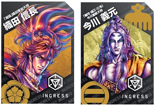 画像ギャラリー No.003のサムネイル画像 / 「Ingress」専用バス「NL-PRIME」が名古屋で運行決定。観光街道「信長攻路」で街歩きミッションに挑むなど,全4コース