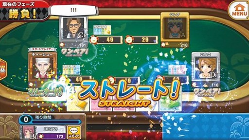 画像ギャラリー No.002のサムネイル画像 / スマホ向けカジノリゾートシム「東京カジノプロジェクト」Android版が配信開始