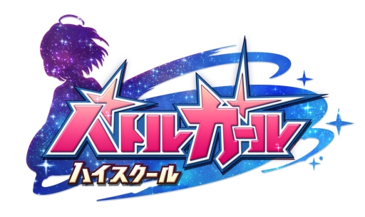 画像ギャラリー No.001のサムネイル画像 / 「バトルガール ハイスクール」のキャンペーンが秋葉原で開始