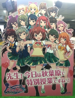 画像ギャラリー No.003のサムネイル画像 / 「バトルガール ハイスクール」のキャンペーンが秋葉原で開始