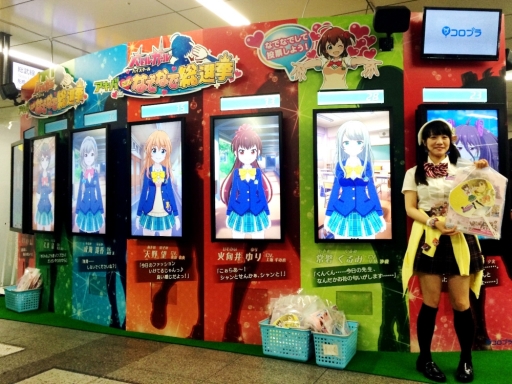 画像ギャラリー No.004のサムネイル画像 / 「バトルガール ハイスクール」のキャンペーンが秋葉原で開始