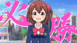 画像ギャラリー No.007のサムネイル画像 / 「バトルガール ハイスクール」のキャンペーンが秋葉原で開始