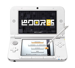 画像ギャラリー No.001のサムネイル画像 / 「ピクロスe6」が12月24日発売。挑める問題数は実質300問以上