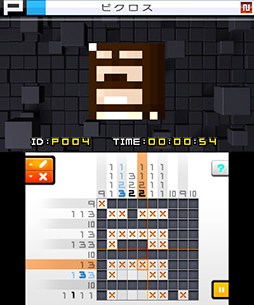 画像ギャラリー No.003のサムネイル画像 / 「ピクロスe6」が12月24日発売。挑める問題数は実質300問以上