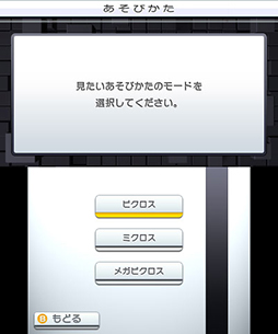 画像ギャラリー No.005のサムネイル画像 / 「ピクロスe6」が12月24日発売。挑める問題数は実質300問以上