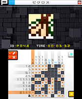 画像ギャラリー No.009のサムネイル画像 / 「ピクロスe6」が12月24日発売。挑める問題数は実質300問以上