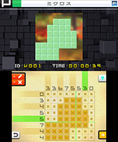 画像ギャラリー No.013のサムネイル画像 / 「ピクロスe6」が12月24日発売。挑める問題数は実質300問以上
