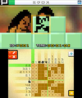 画像ギャラリー No.014のサムネイル画像 / 「ピクロスe6」が12月24日発売。挑める問題数は実質300問以上