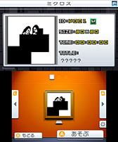 画像ギャラリー No.015のサムネイル画像 / 「ピクロスe6」が12月24日発売。挑める問題数は実質300問以上