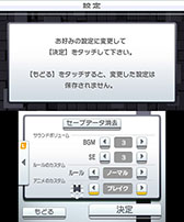 画像ギャラリー No.016のサムネイル画像 / 「ピクロスe6」が12月24日発売。挑める問題数は実質300問以上