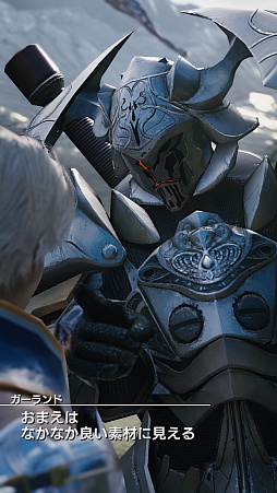 画像ギャラリー No.003のサムネイル画像 / 「MOBIUS FINAL FANTASY」,ガーランド(CV:藤原啓治)やエコー(CV:丹下 桜)などの情報が,最新のスクリーンショットとともに公開