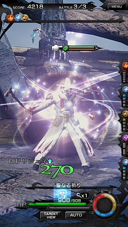 画像ギャラリー No.014のサムネイル画像 / 「MOBIUS FINAL FANTASY」,ガーランド(CV:藤原啓治)やエコー(CV:丹下 桜)などの情報が,最新のスクリーンショットとともに公開