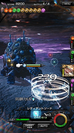 画像ギャラリー No.016のサムネイル画像 / 「MOBIUS FINAL FANTASY」,ガーランド(CV:藤原啓治)やエコー(CV:丹下 桜)などの情報が,最新のスクリーンショットとともに公開