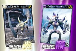 画像ギャラリー No.003のサムネイル画像 / 「MOBIUS FF」ストーリー第4章前編が配信に。光と闇,2つの新属性も登場