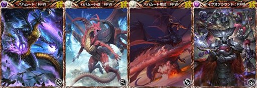 画像ギャラリー No.009のサムネイル画像 / 「MOBIUS FF」ストーリー第4章前編が配信に。光と闇,2つの新属性も登場