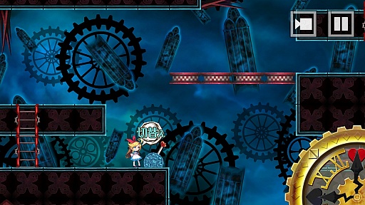 画像ギャラリー No.012のサムネイル画像 / 画面を回転させてゴールを目指せ。スマホ向けパズルゲーム「アリスと不思議な館」を紹介する「(ほぼ)日刊スマホゲーム通信」第744回