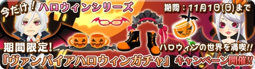 画像ギャラリー No.003のサムネイル画像 / 「農園婚活」でさまざまなハロウィンアバターが楽しめるキャンペーン