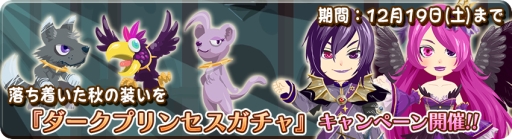 画像ギャラリー No.006のサムネイル画像 / 「農園婚活」でさまざまなハロウィンアバターが楽しめるキャンペーン