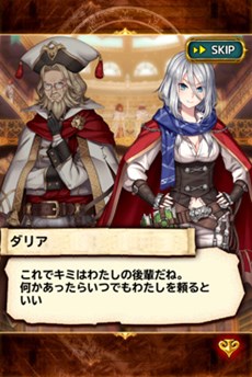 画像集#009のサムネイル/「BRAVELY ARCHIVE D's report」の事前登録受付が本日開始。「ブレイブリー」シリーズ初のスマホ向け完全新作は2015年1月にリリース予定