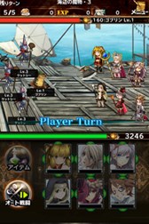 画像集#010のサムネイル/「BRAVELY ARCHIVE D's report」の事前登録受付が本日開始。「ブレイブリー」シリーズ初のスマホ向け完全新作は2015年1月にリリース予定