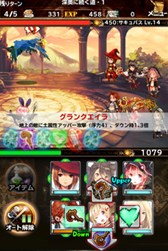 画像集#011のサムネイル/「BRAVELY ARCHIVE D's report」の事前登録受付が本日開始。「ブレイブリー」シリーズ初のスマホ向け完全新作は2015年1月にリリース予定