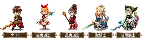 画像集#014のサムネイル/「BRAVELY ARCHIVE D's report」の事前登録受付が本日開始。「ブレイブリー」シリーズ初のスマホ向け完全新作は2015年1月にリリース予定