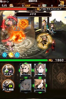 画像集#016のサムネイル/「BRAVELY ARCHIVE D's report」の事前登録受付が本日開始。「ブレイブリー」シリーズ初のスマホ向け完全新作は2015年1月にリリース予定