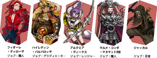 画像ギャラリー No.003のサムネイル画像 / 「BRAVELY ARCHIVE D's report」100万ダウンロード突破記念キャンペーン開催