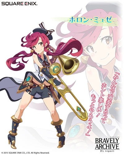 画像ギャラリー No.004のサムネイル画像 / 「BRAVELY ARCHIVE D's report」聖楽団の5人が仲間として参戦