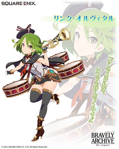 画像ギャラリー No.010のサムネイル画像 / 「BRAVELY ARCHIVE D's report」聖楽団の5人が仲間として参戦