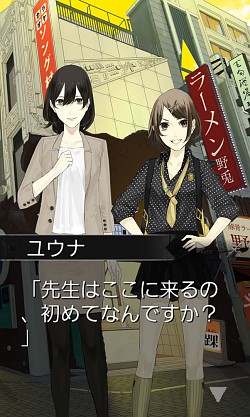 画像ギャラリー No.004のサムネイル画像 / 「ドグマツルギー ouverture」インタビュー。ベアーズスタジオ 朱 胤盛社長が語る“テキスト主体のADV”の魅力と可能性とは