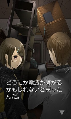 画像ギャラリー No.006のサムネイル画像 / 「ドグマツルギー ouverture」インタビュー。ベアーズスタジオ 朱 胤盛社長が語る“テキスト主体のADV”の魅力と可能性とは