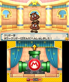 画像ギャラリー No.003のサムネイル画像 / 「PUZZLE&DRAGONS SUPER MARIO BROS. EDITION」変身や強化など,冒険に欠かせない機能を備えた“キノピオのいえ”の情報を公開