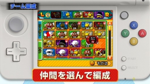  No.003Υͥ / ֥Υԥβȡפ֤äƥѥåסPUZZLEDRAGONS SUPER MARIO BROS. EDITIONפPV3Ƥ