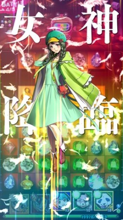 画像ギャラリー No.004のサムネイル画像 / ゲームクリエイターの水口哲也氏が監修したスマホ向けパズル「【18】 キミト ツナガル パズル」が本日配信開始。記念キャンペーンは3月30日まで実施