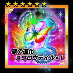 画像ギャラリー No.002のサムネイル画像 / 「【18】 キミト ツナガル パズル」180万DLを突破。記念キャンペーン&ミッションを開催