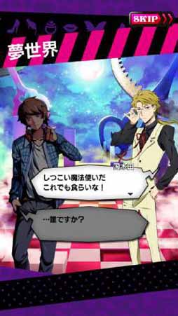 画像ギャラリー No.003のサムネイル画像 / 「【18】 キミト ツナガル パズル」と「文豪ストレイドッグス」がコラボ中。新キャラ登場