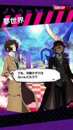 画像ギャラリー No.004のサムネイル画像 / 「【18】 キミト ツナガル パズル」と「文豪ストレイドッグス」がコラボ中。新キャラ登場