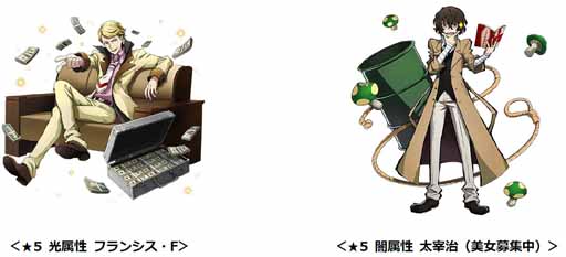 画像ギャラリー No.005のサムネイル画像 / 「【18】 キミト ツナガル パズル」と「文豪ストレイドッグス」がコラボ中。新キャラ登場