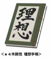 画像ギャラリー No.007のサムネイル画像 / 「【18】 キミト ツナガル パズル」と「文豪ストレイドッグス」がコラボ中。新キャラ登場